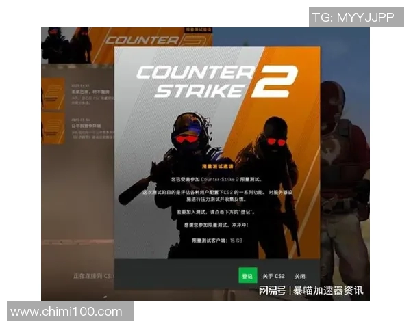 CSGO赛事分析：深入探讨WE战队的游戏节奏与战术布局