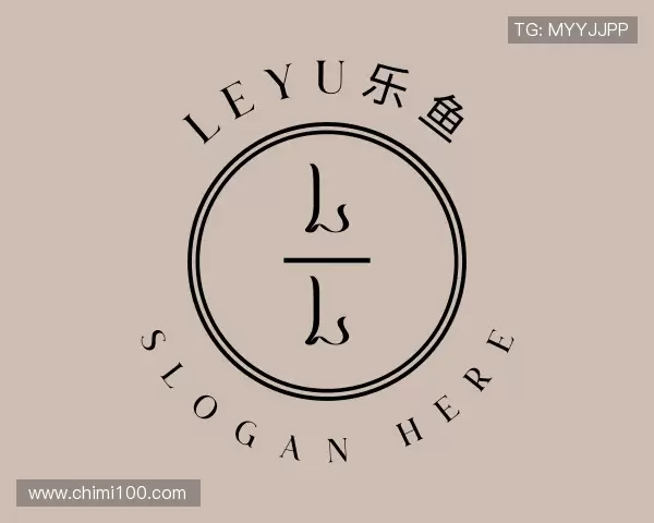 介绍leyu