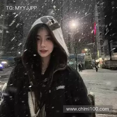 鲁椒纪